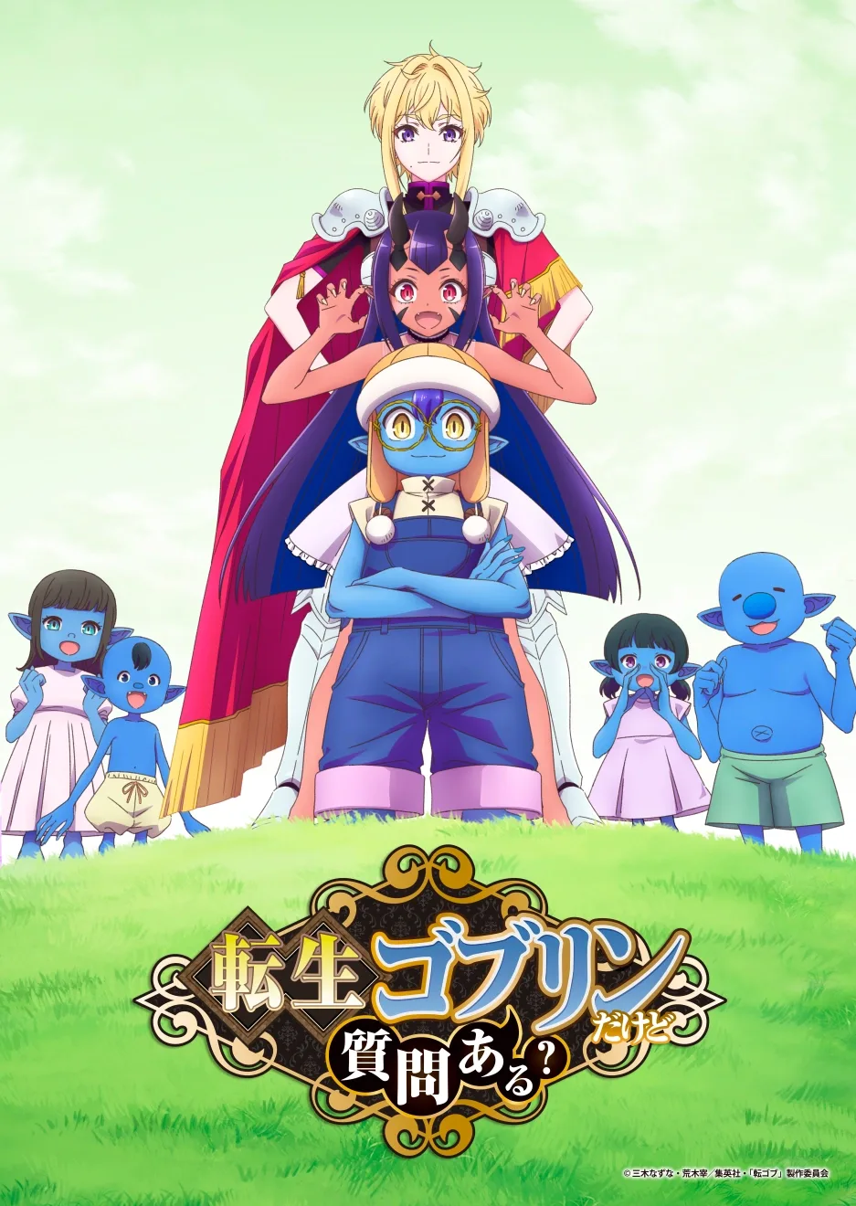Ekspansi Isekai: Anime "So What's Wrong with Getting Reborn as a Goblin?" Resmi Diumumkan untuk Oktober 2026