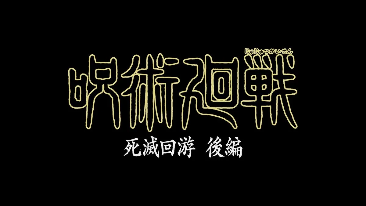 Resmi! Anime JUJUTSU KAISEN Season 4 Mulai Digarap, Siap Lanjutkan Arc 'Culling Game Part 2'