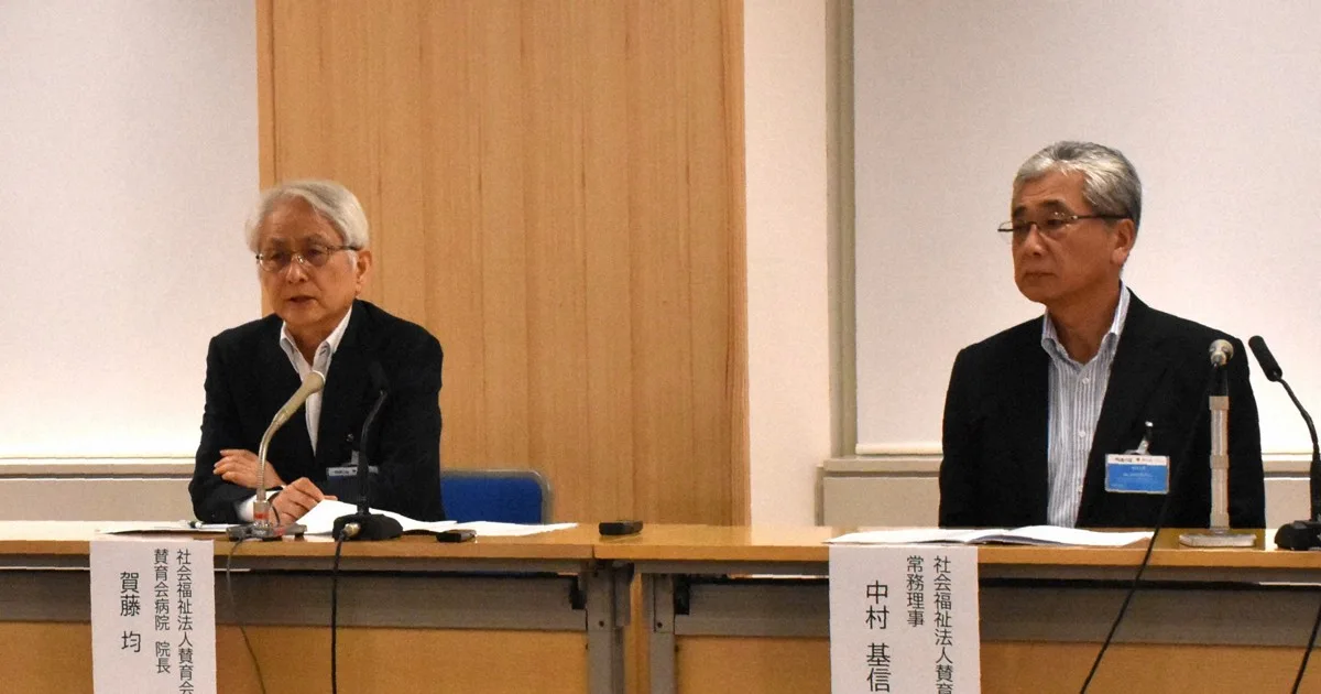 Bayi Terlantar di 'Baby Basket' Tokyo Capai 20 Kasus dalam Setahun: Darurat Sosial atau Solusi Akhir?