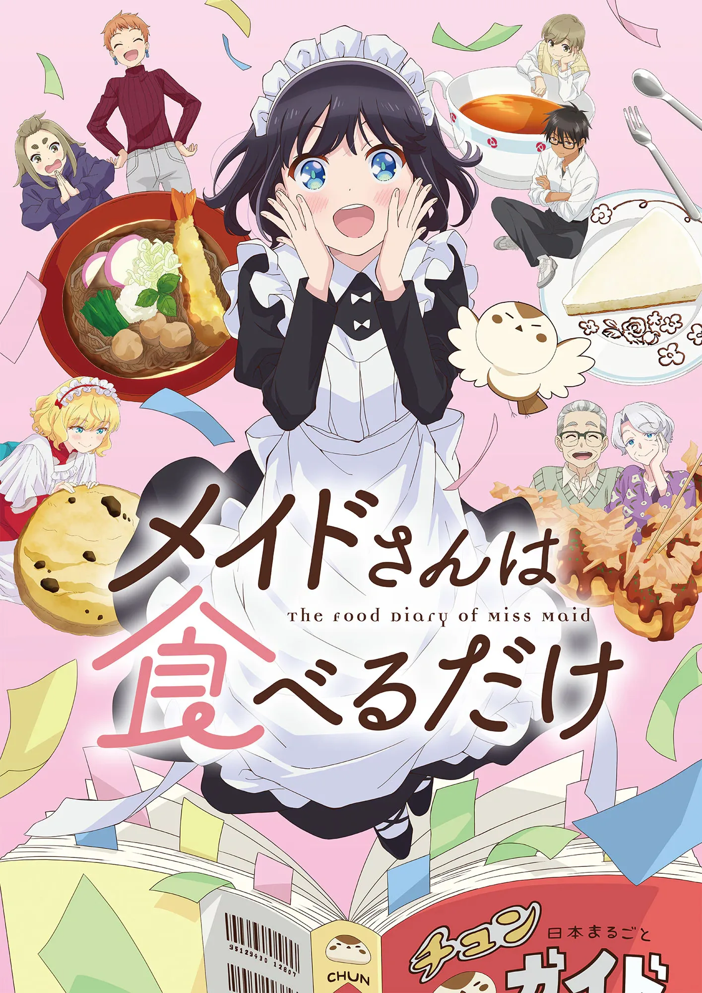Siap Manjakan Mata dan Lidah: Anime "The Food Diary of Miss Maid" Rilis Visual Baru & Jadwal Tayang April!
