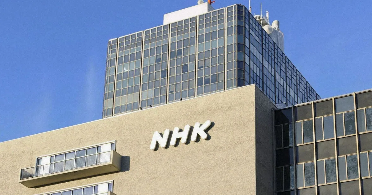 Korban Pelecehan di NHK Terlantar Tiga Tahun: Investigasi Internal Soroti Kegagalan Manajemen Risiko